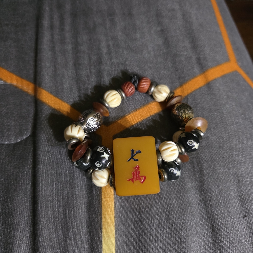 Vintage Multicolor Beaded Bracelet